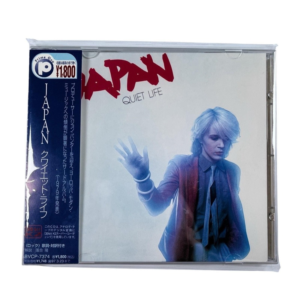 Japan - Quiet Life CD David Sylvian Japanese Press 1995 w/OBI BVCP-7374 20BIT K2